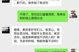 琼中讨债公司如何把握上门催款的时机